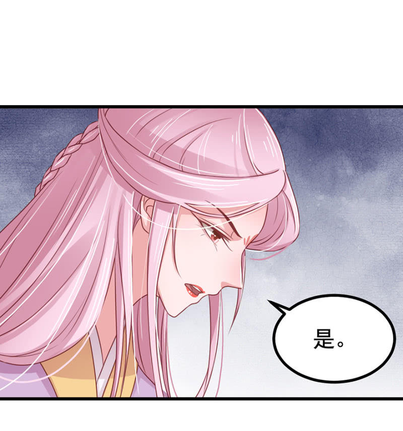 花舞7