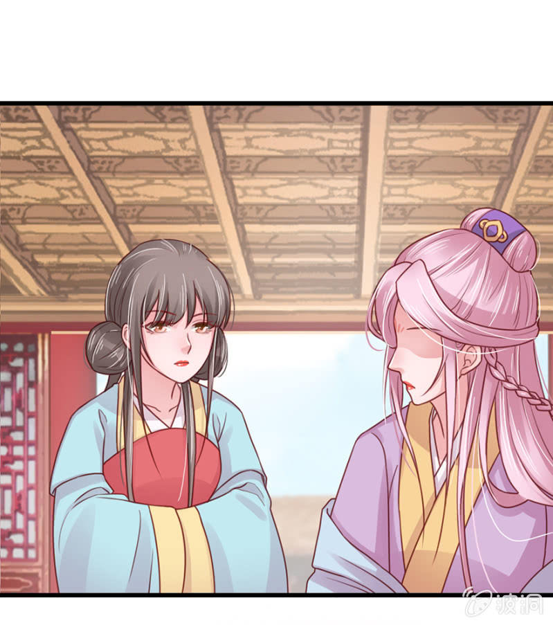 花舞8