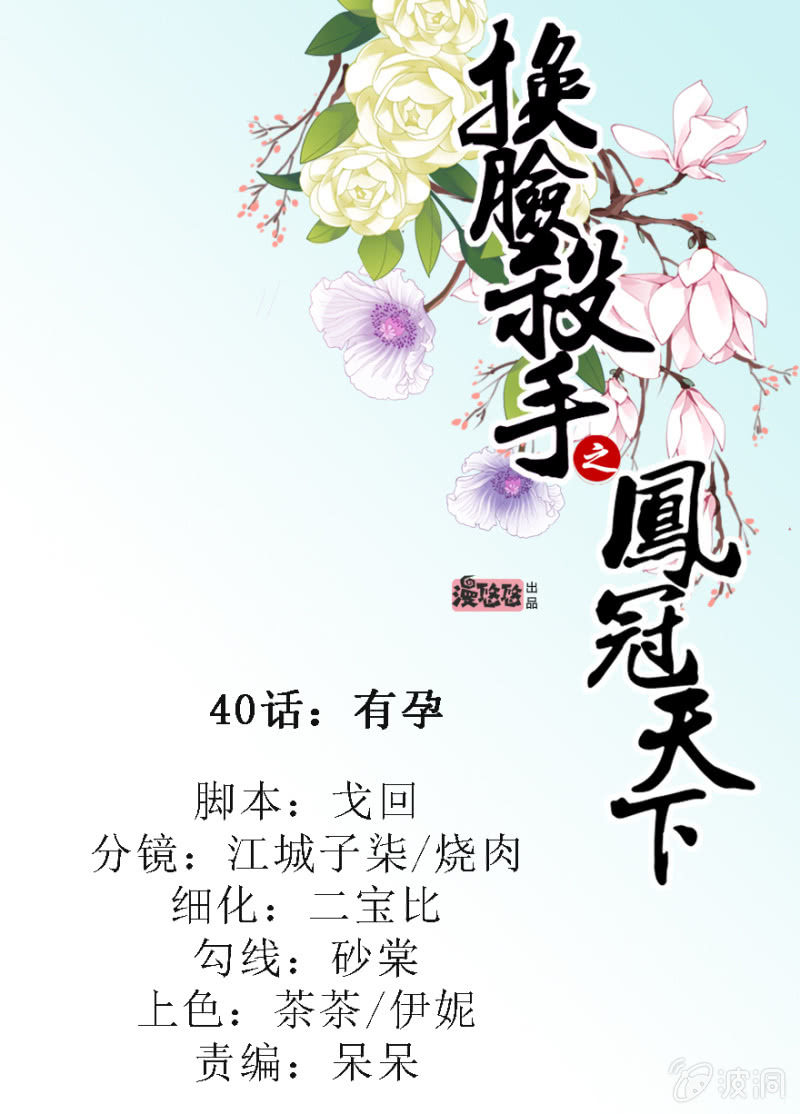 有孕0