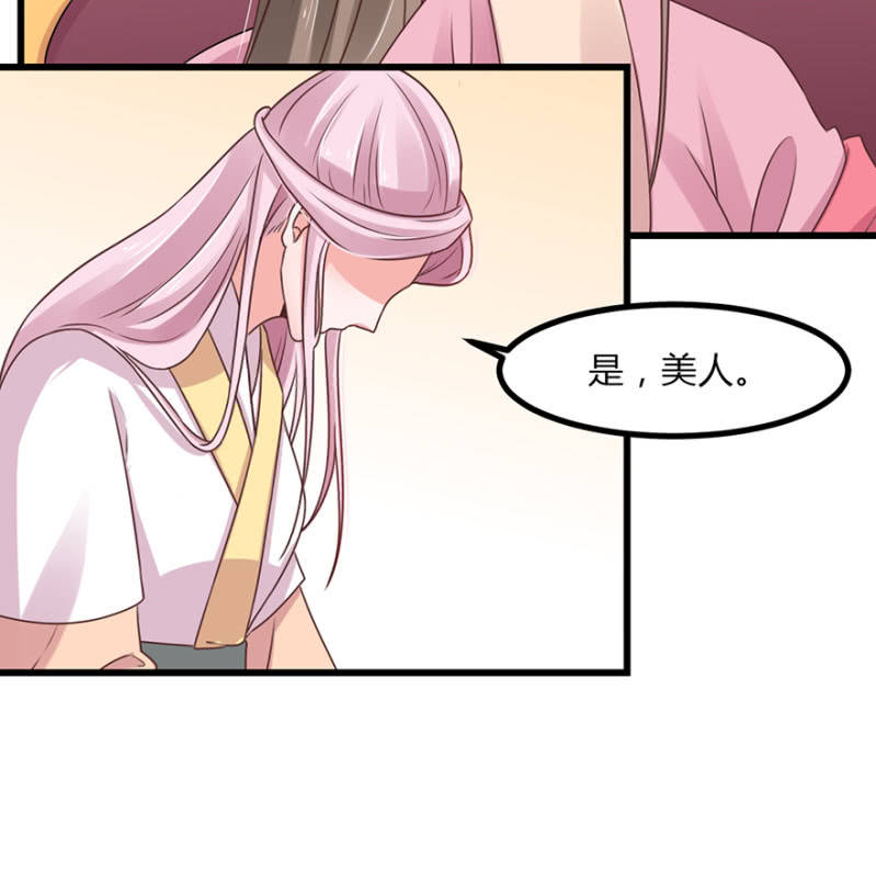 有孕14