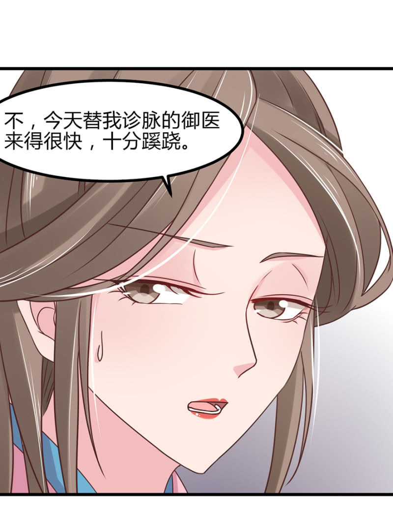 有孕21