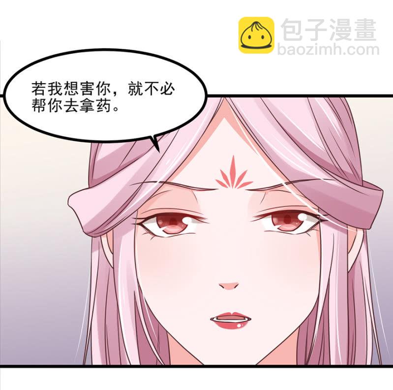有孕23