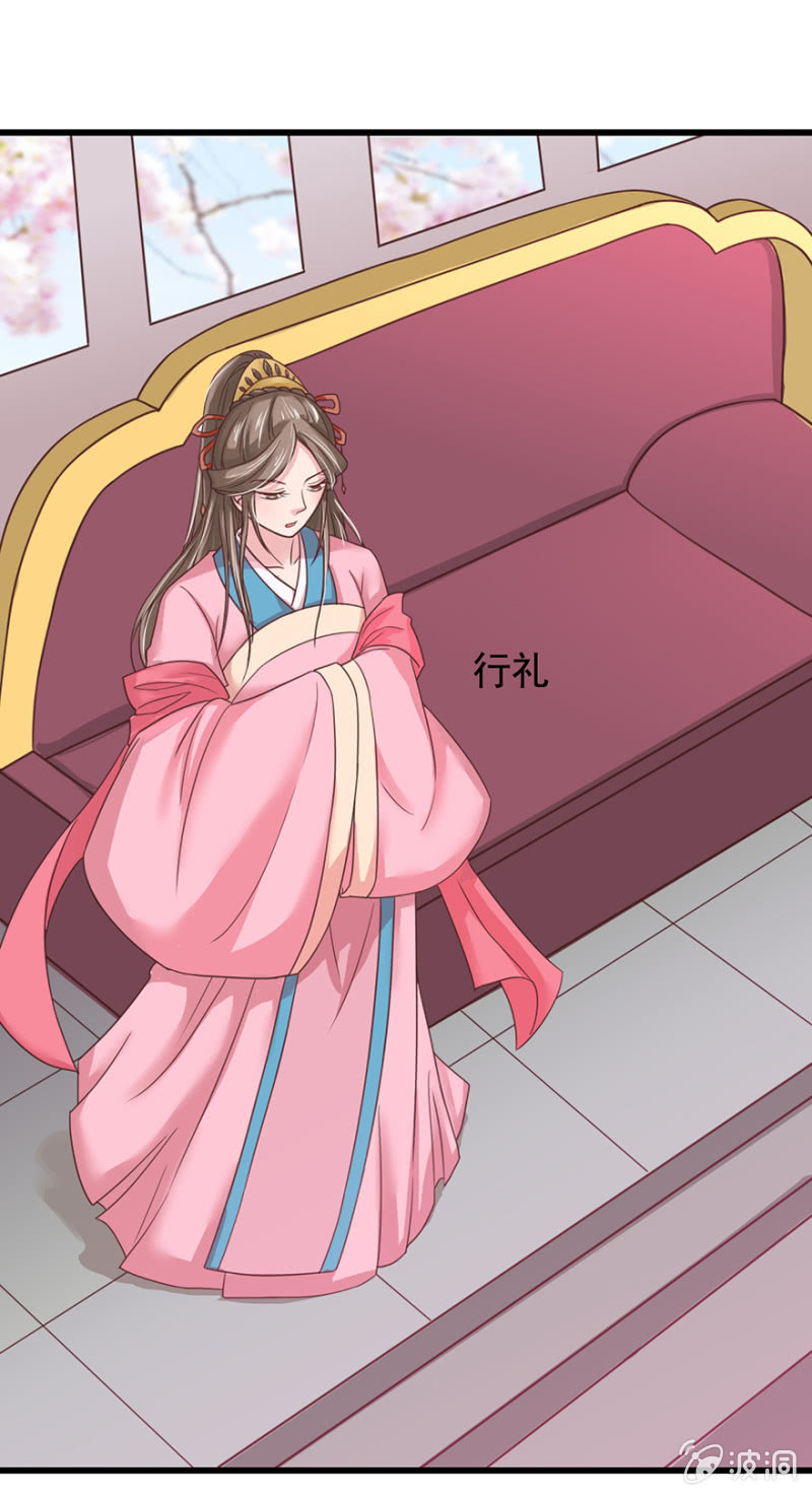 有孕28