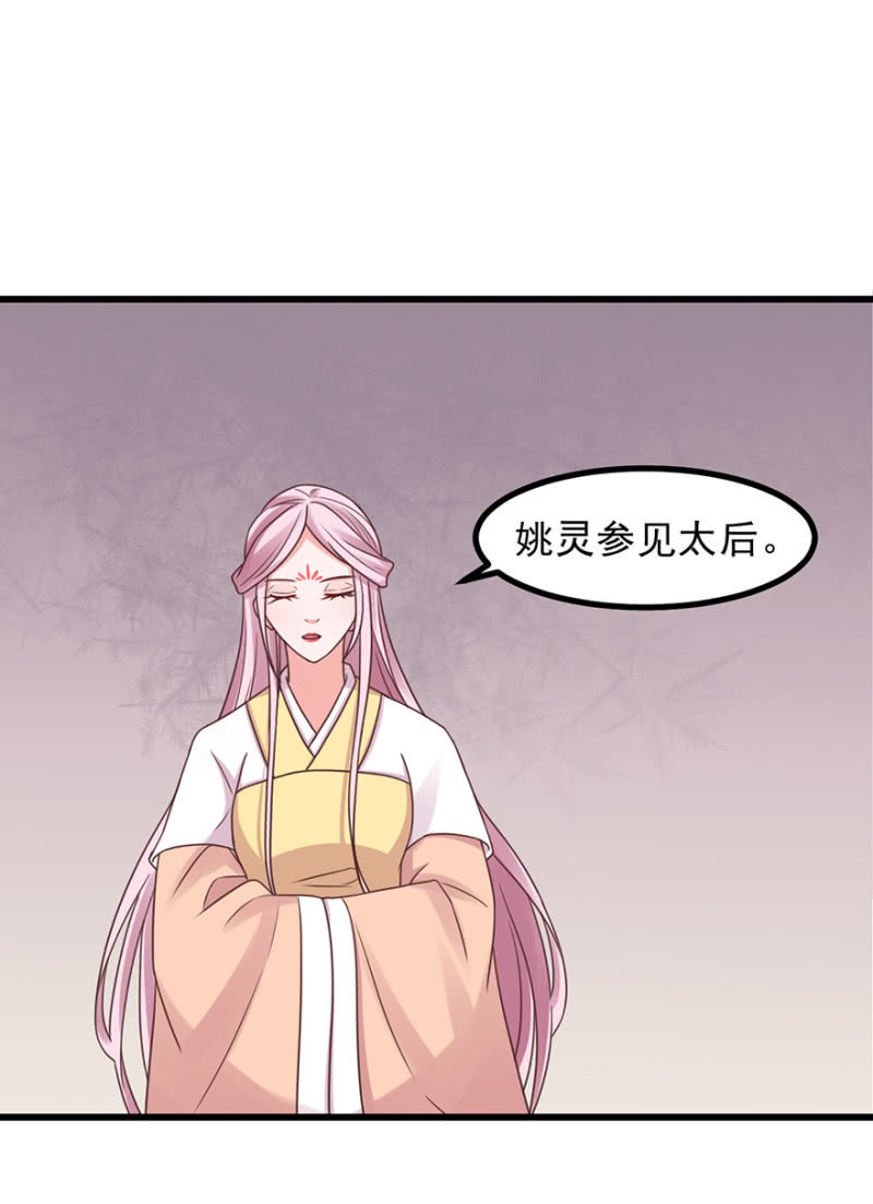 有孕33