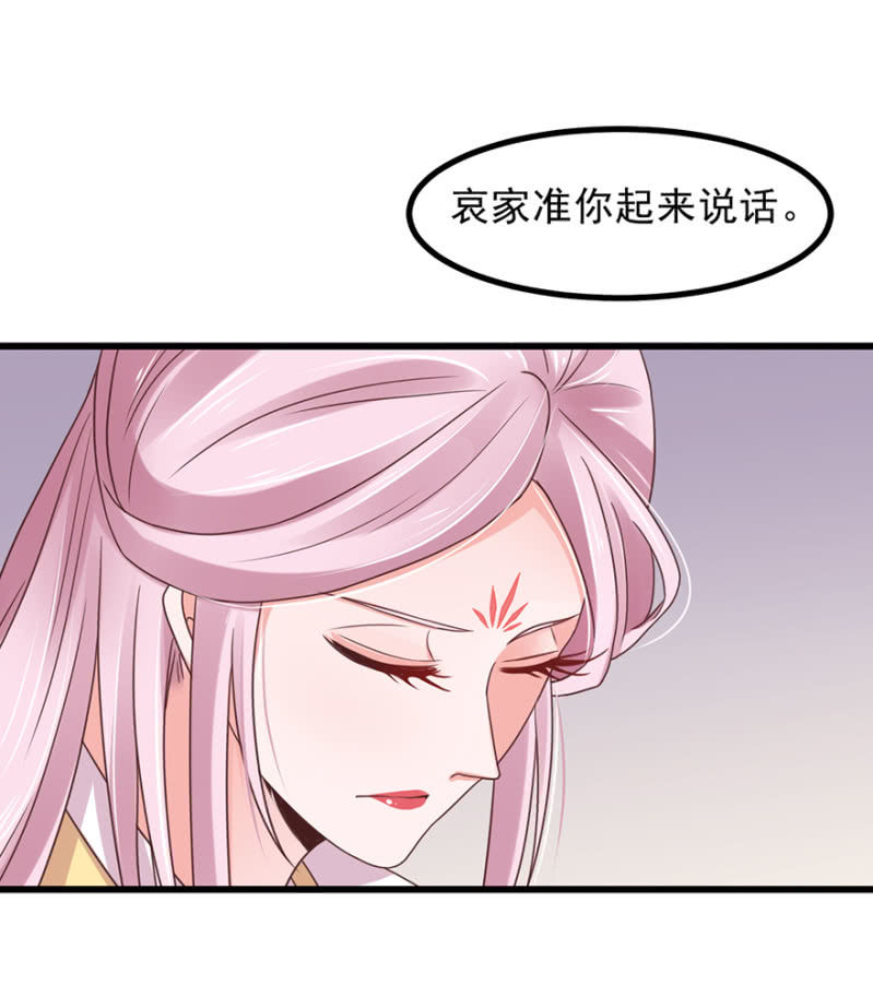 有孕34