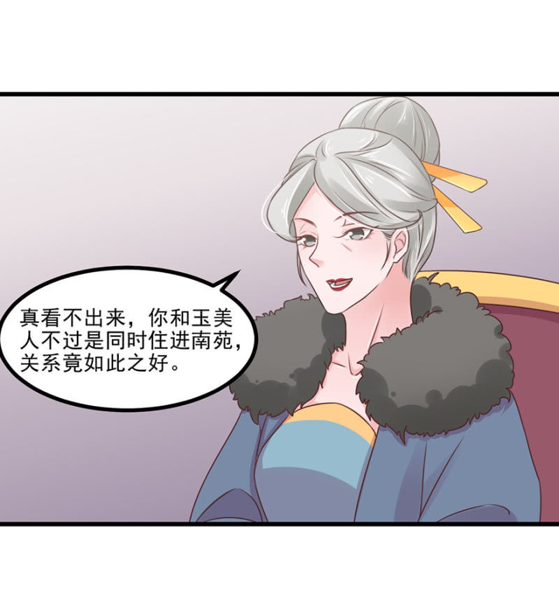 有孕38
