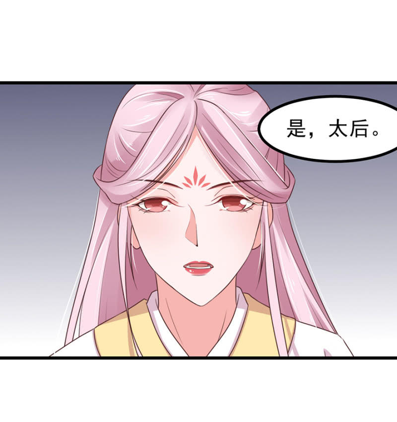 有孕43