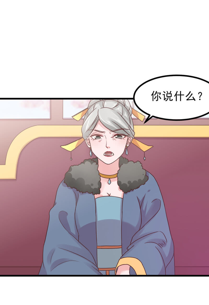 有孕54