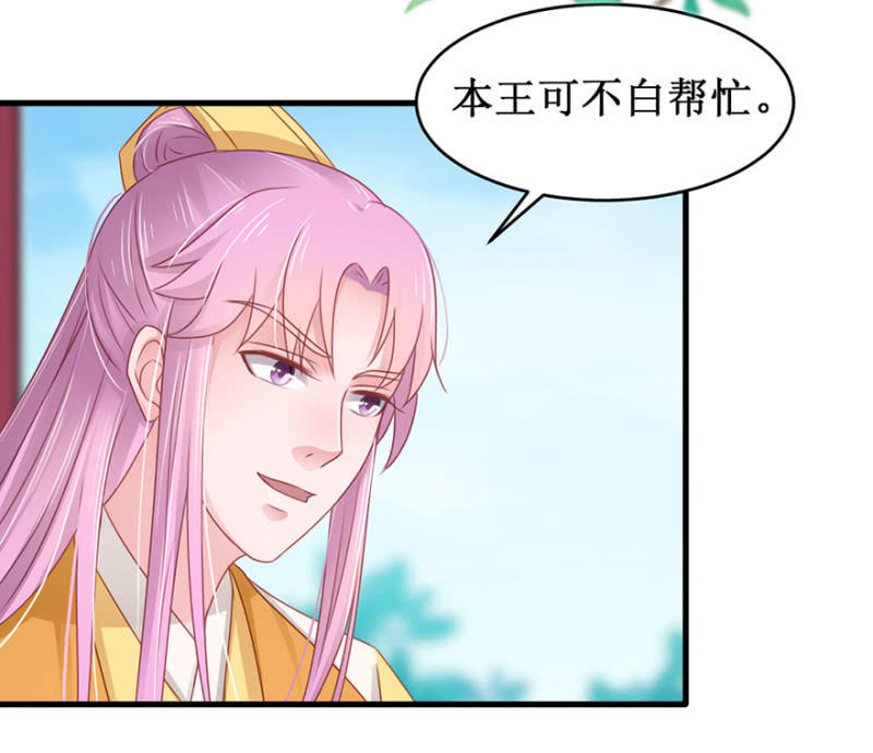 香囊10