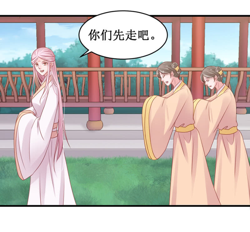 香囊11