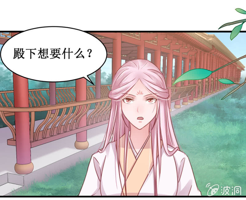 香囊12