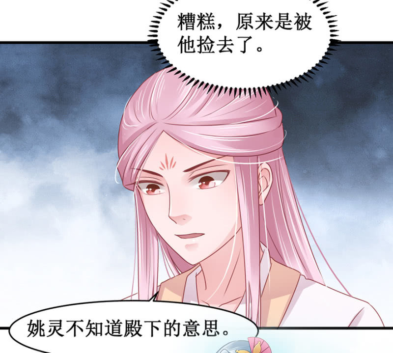 香囊15