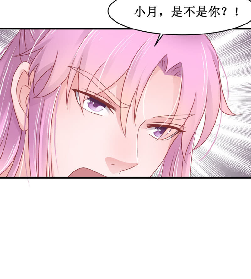 香囊18