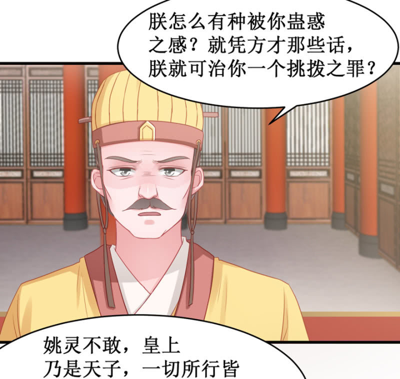 香囊2