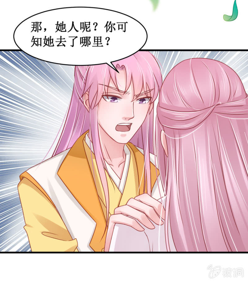 香囊24