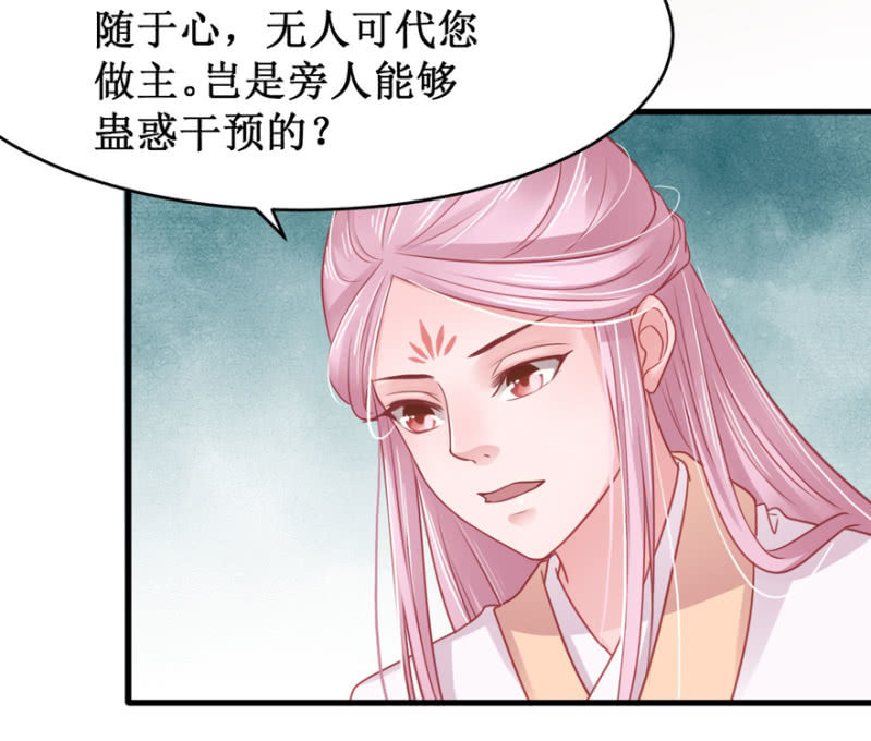 香囊3