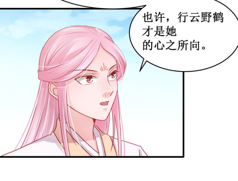 香囊30