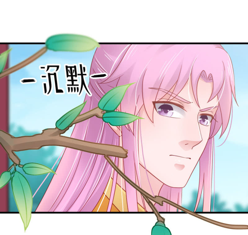 香囊31
