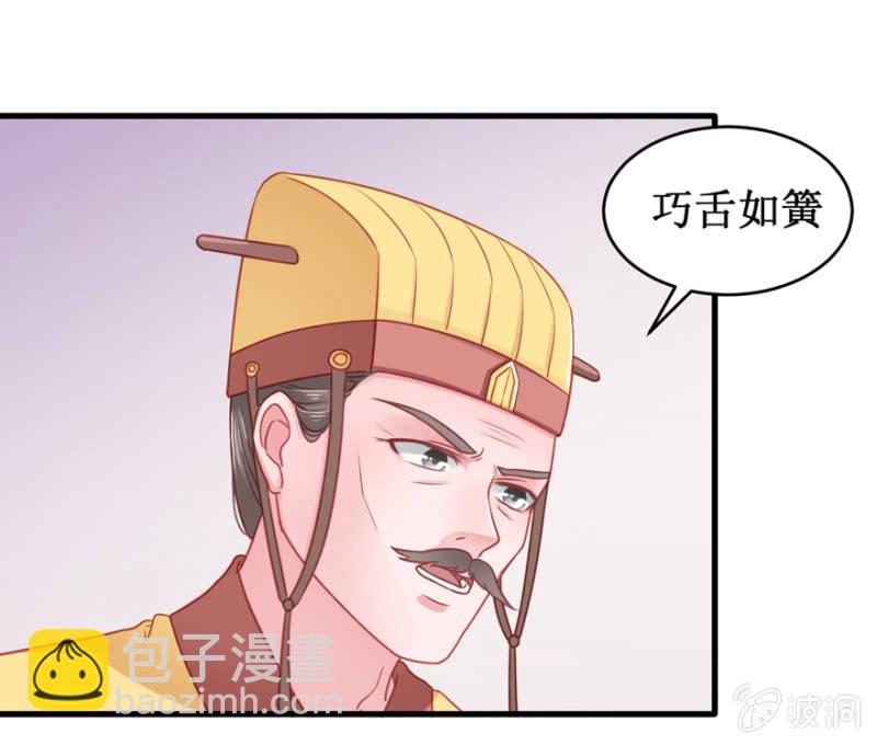 香囊4