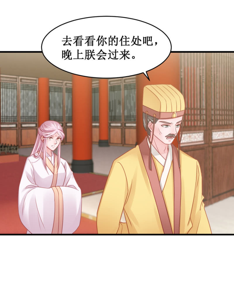 香囊6