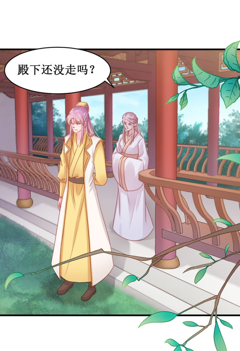 香囊7