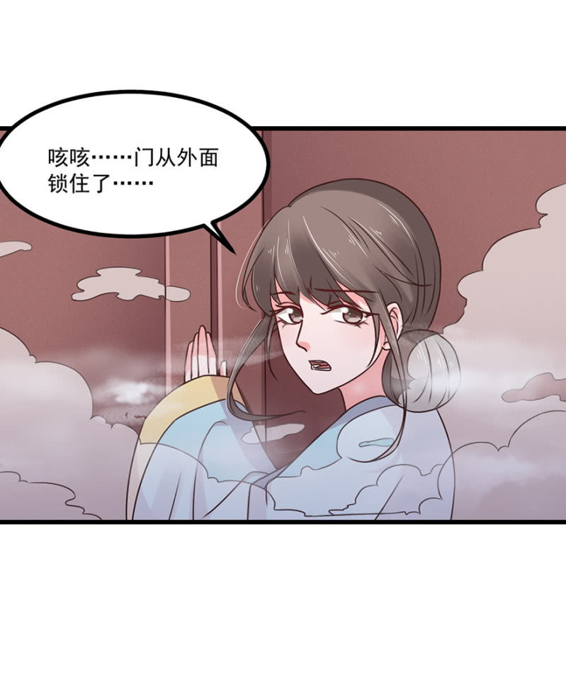 遇刺29