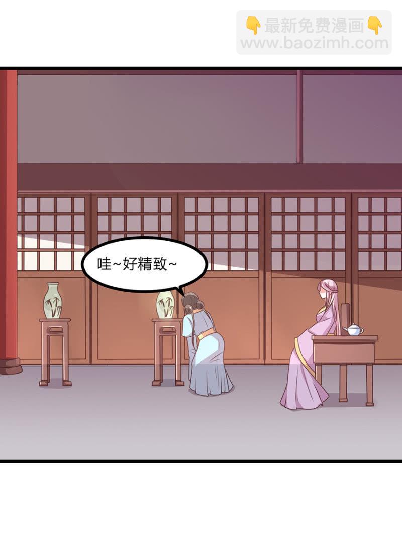 遇刺3