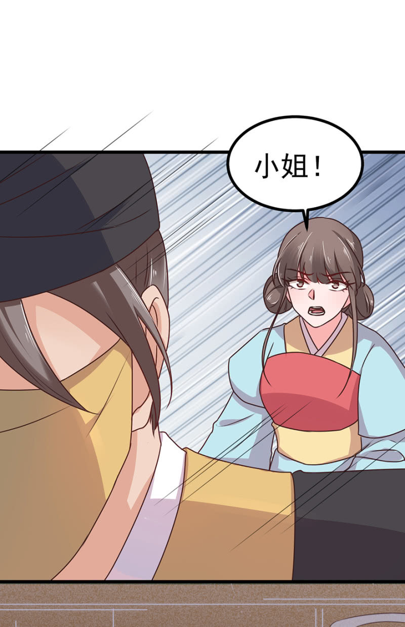 遇刺34