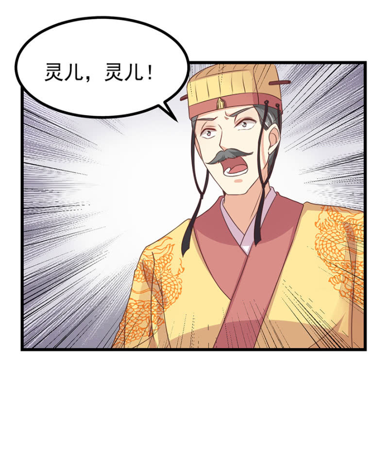 遇刺43
