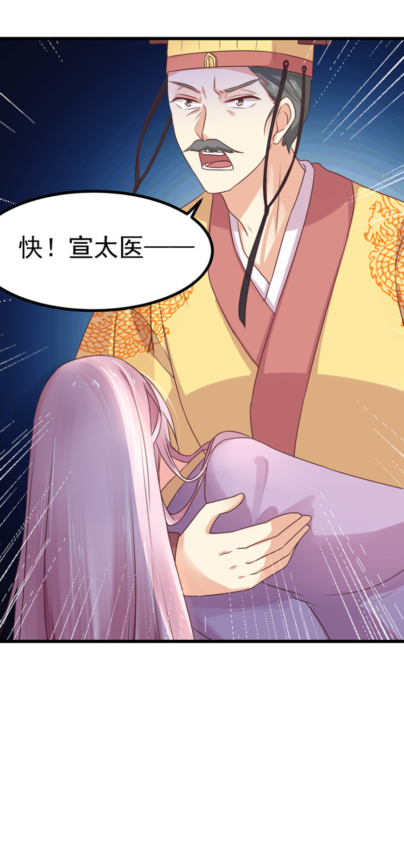 遇刺45
