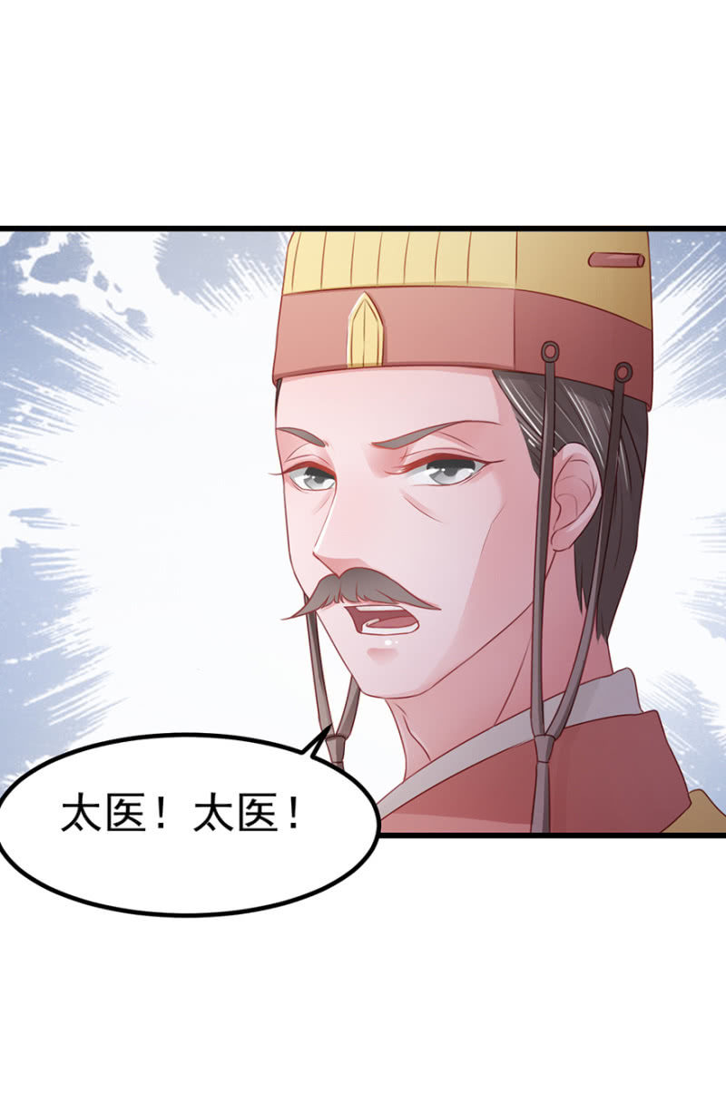 子不教父之过10