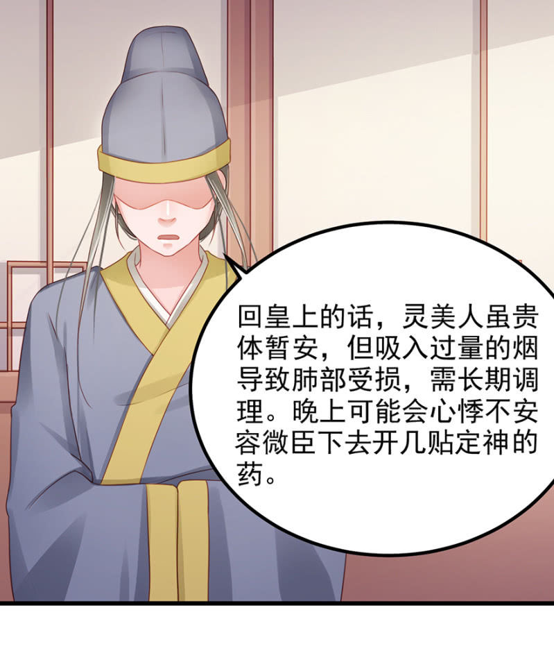 子不教父之过14