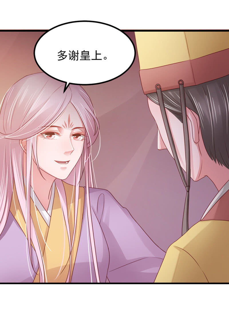 子不教父之过19