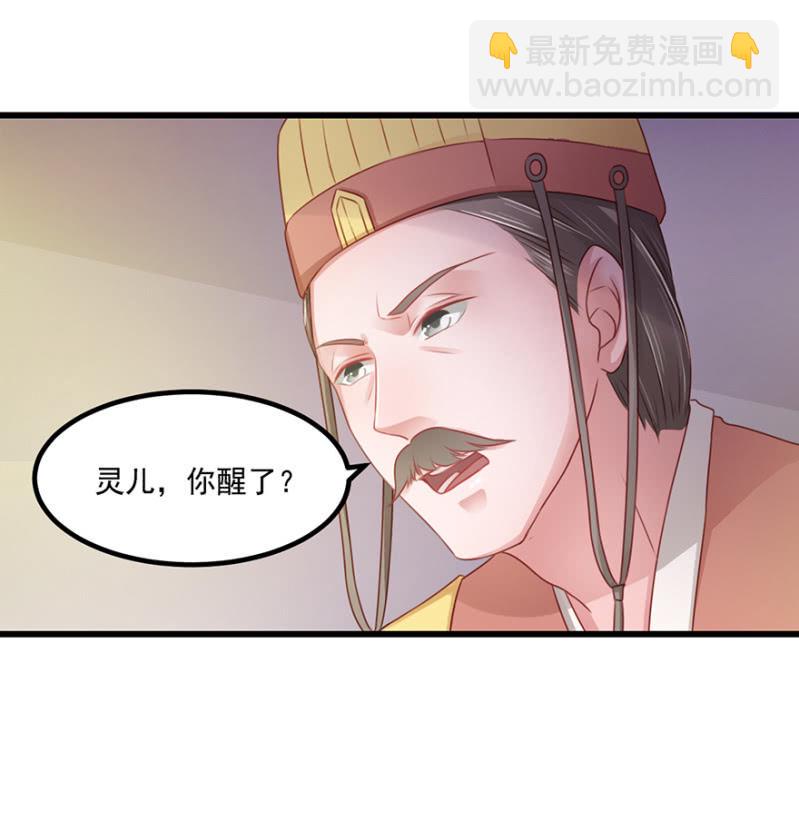 子不教父之过2