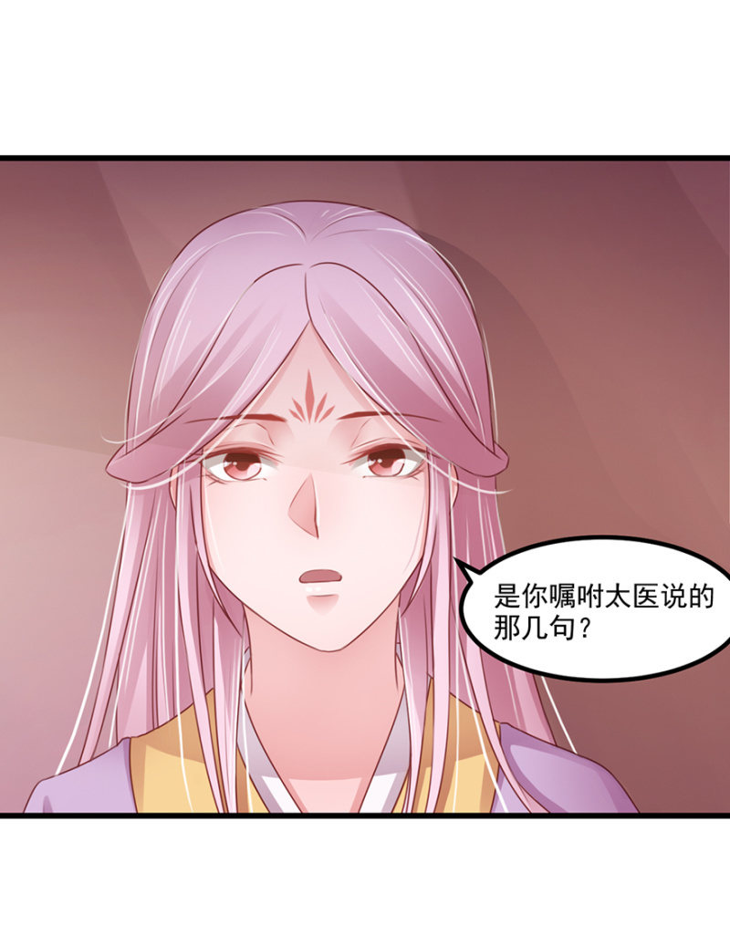 子不教父之过22