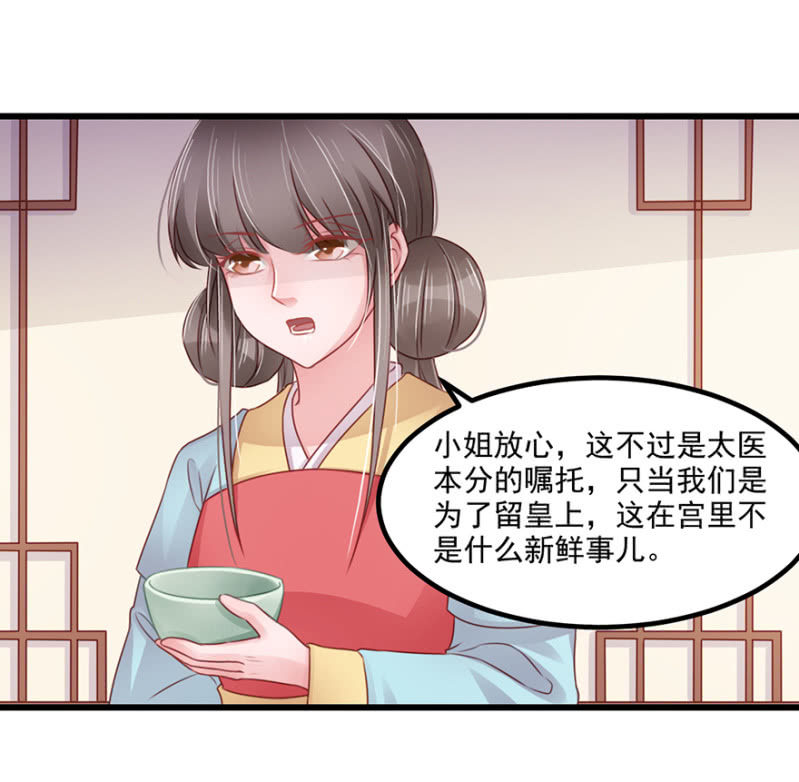 子不教父之过23