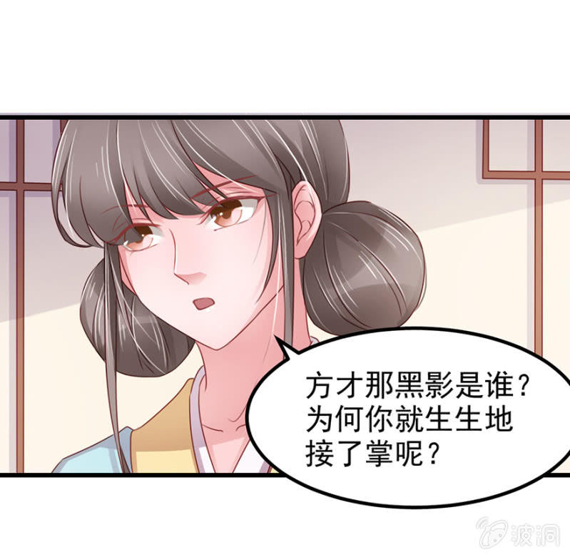 子不教父之过24