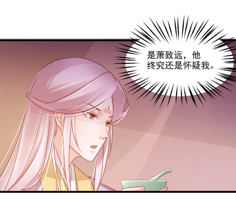 子不教父之过26