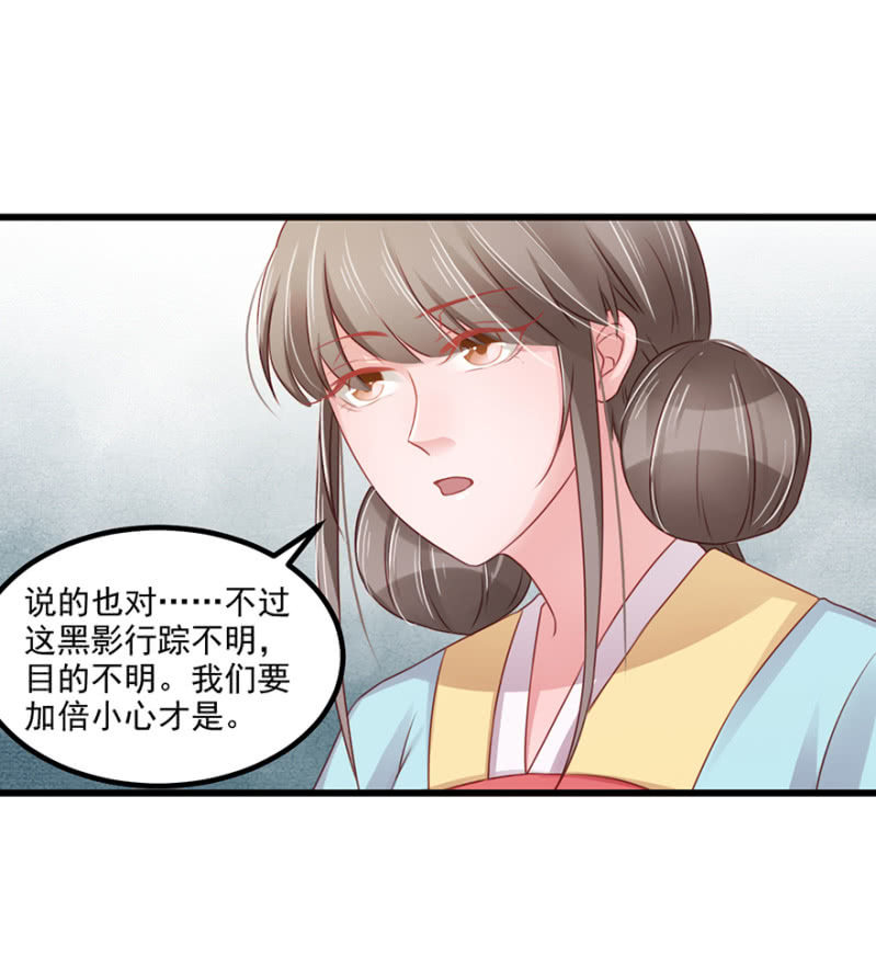 子不教父之过27