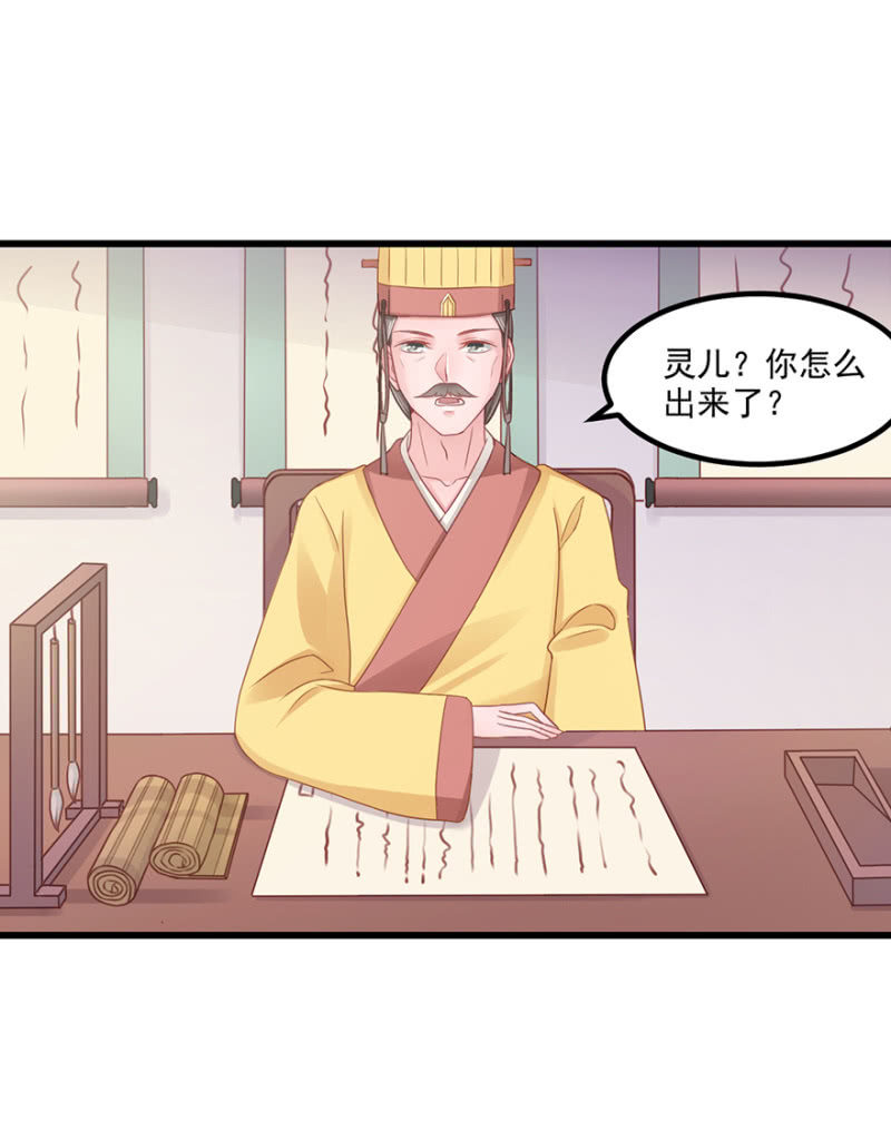 子不教父之过31