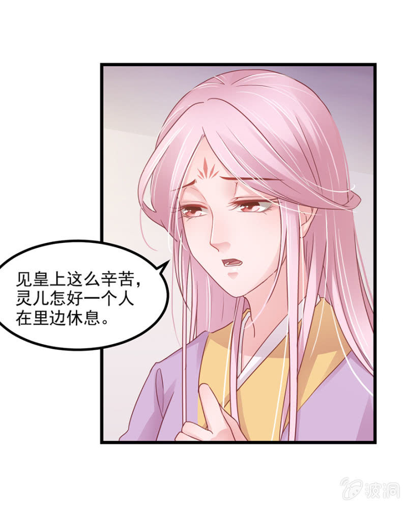 子不教父之过32