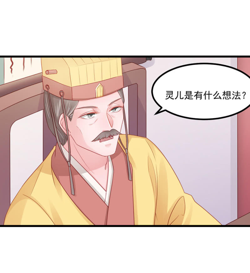 子不教父之过38