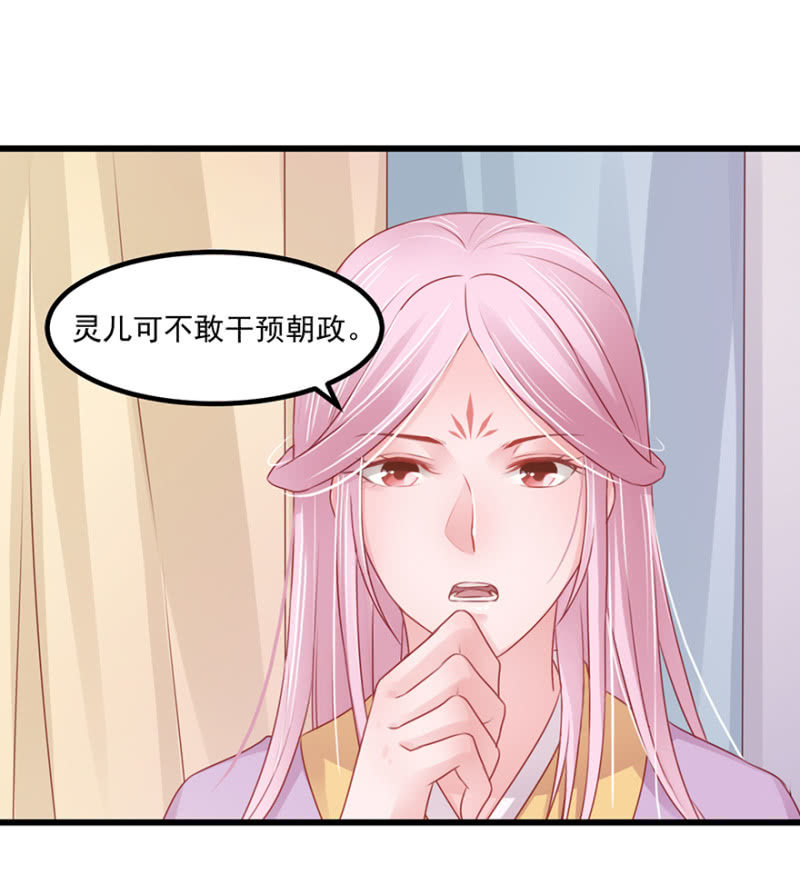 子不教父之过39