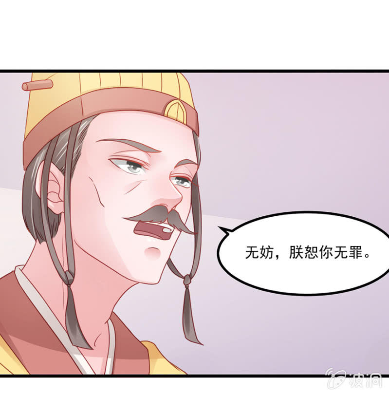 子不教父之过40