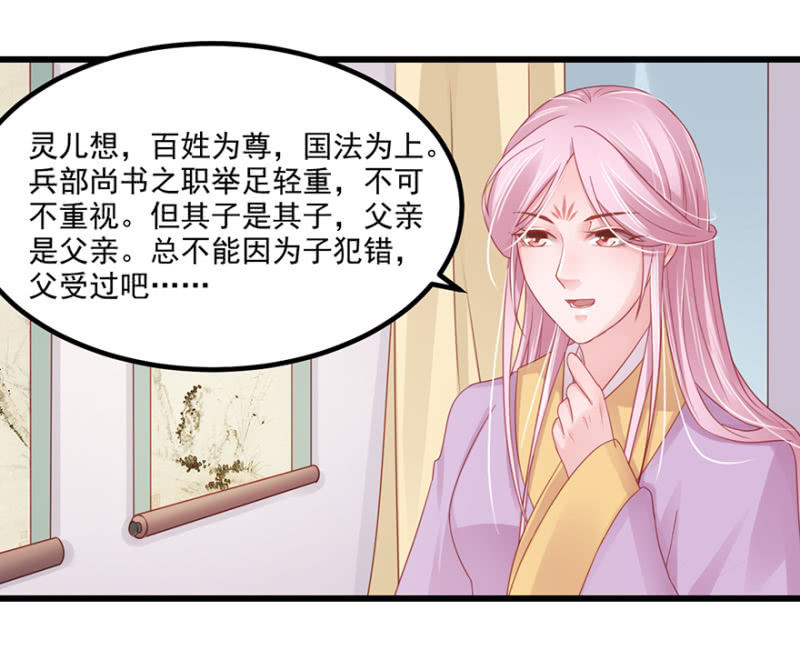 子不教父之过41