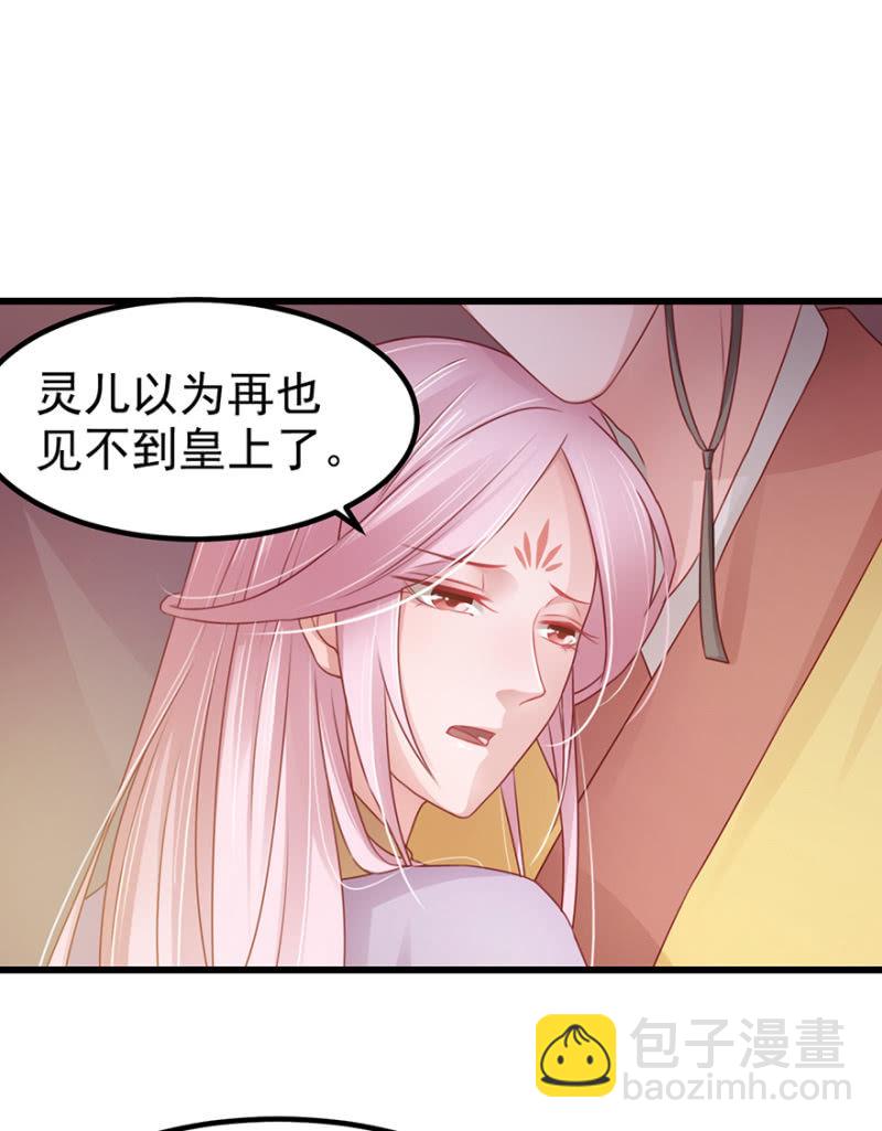 子不教父之过6