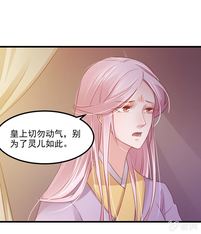 子不教父之过8