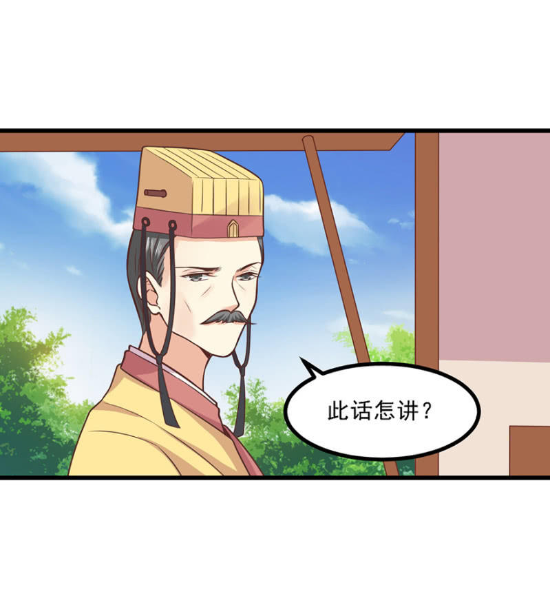 出宫1