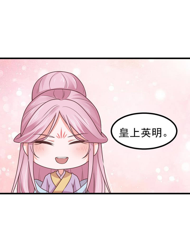 出宫10
