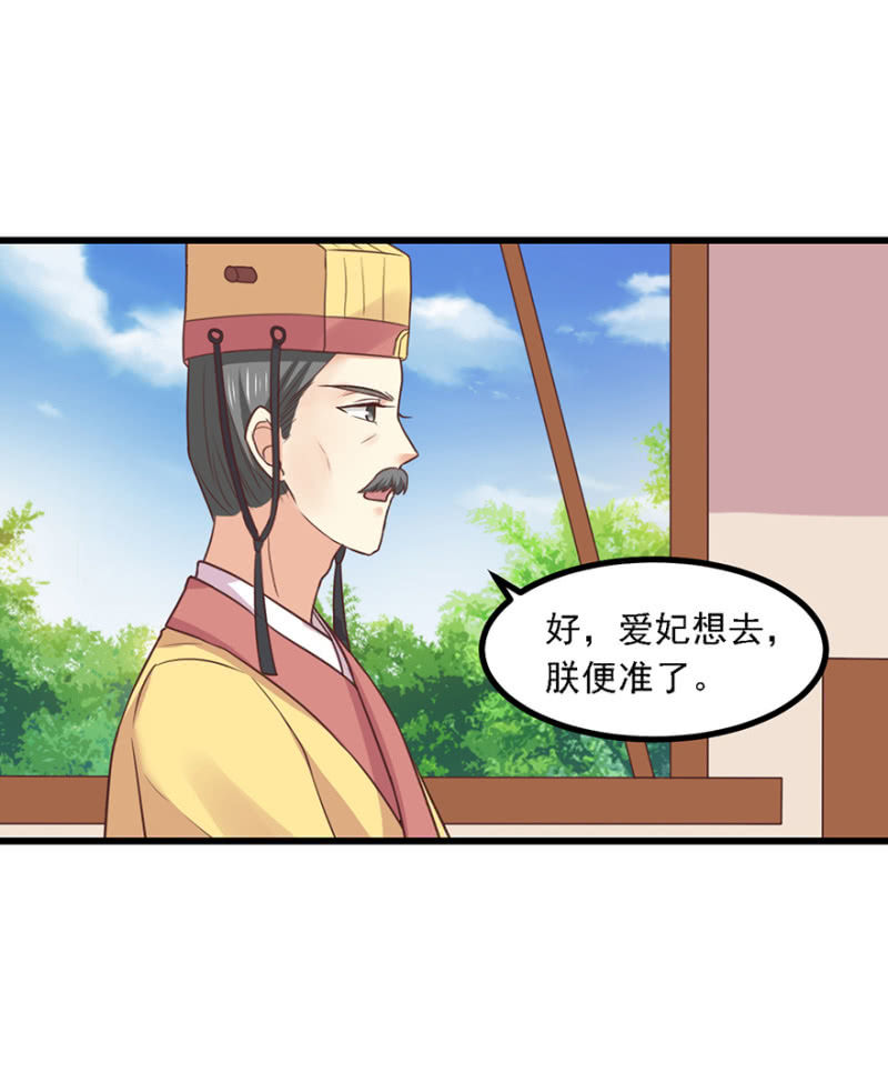 出宫11